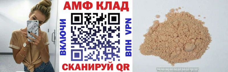 АМФ VHQ Артёмовский