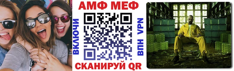 АМФ 98% Артёмовский