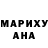 Метадон methadone Lucia Tea