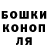 МАРИХУАНА гибрид Electrobro
