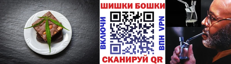 Печенье с ТГК конопля hydra онион Артёмовский купить наркотик