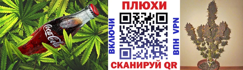 Печенье с ТГК марихуана Артёмовский