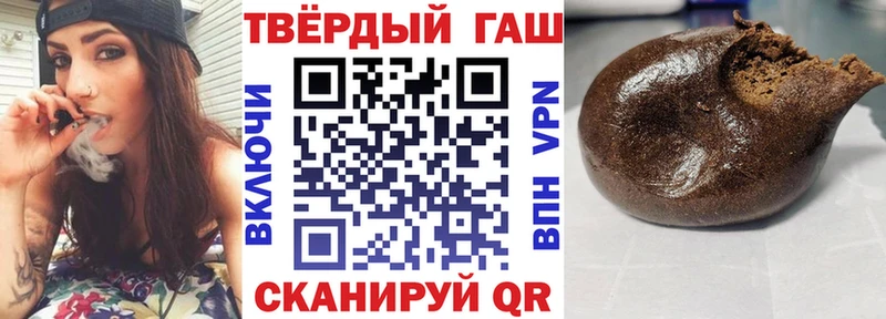 Гашиш Cannabis  Артёмовский 