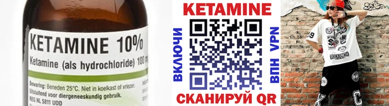 КЕТАМИН VHQ  Артёмовский 