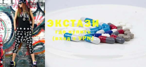 ECSTASY Алексеевка