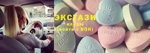 ECSTASY Алексеевка
