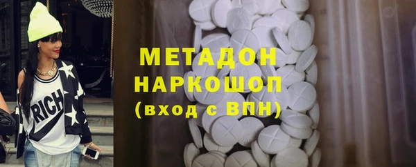 ECSTASY Алексеевка