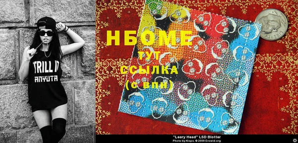 сатива Алексин