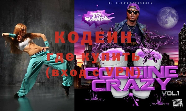 ECSTASY Алексеевка