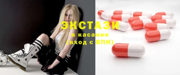 ECSTASY Алексеевка