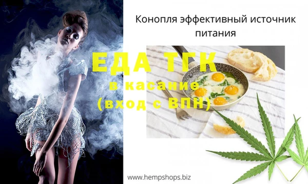 сатива Алексин