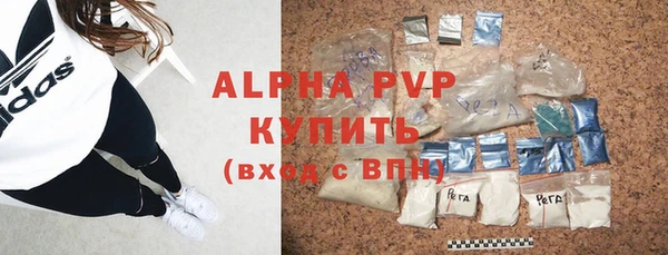 альфа пвп VHQ Армянск