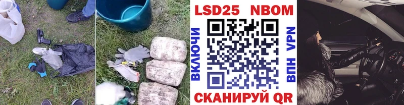 где можно купить наркотик  Артёмовский  ЛСД экстази кислота 