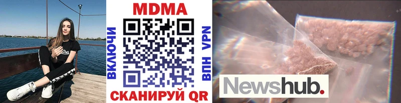 где купить   Артёмовский  MDMA молли 