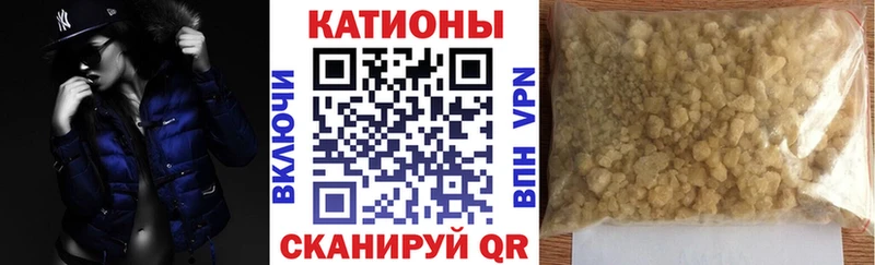 Меф мяу мяу  Артёмовский 