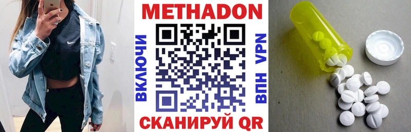 Метадон мёд  Артёмовский 