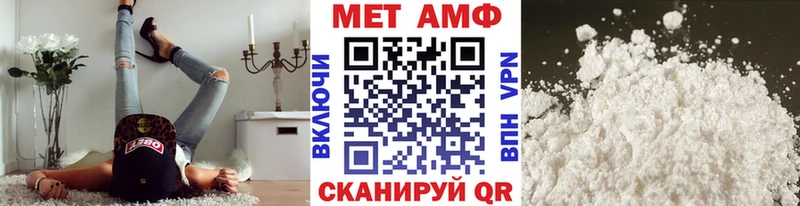 Первитин витя  Артёмовский 