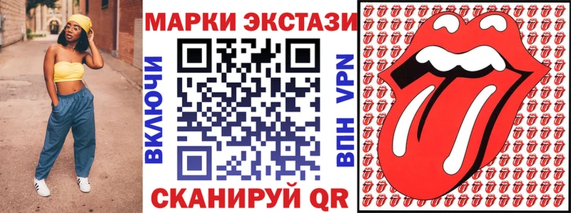 наркошоп  Артёмовский  Наркотические марки 1500мкг 