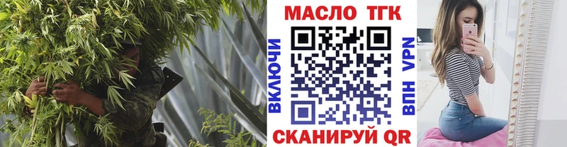 купить наркотик  Артёмовский  Дистиллят ТГК концентрат 